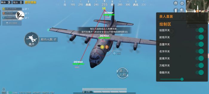 和平精英透视3元挂购买 - 性价比极高的实战辅助