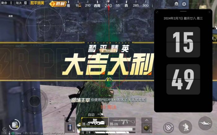 科技开挂器(免费) - 黑科技辅助平台通用型工具
