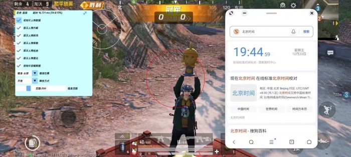 和平精英挂开挂神器软件 - 热门辅助组合版本合集